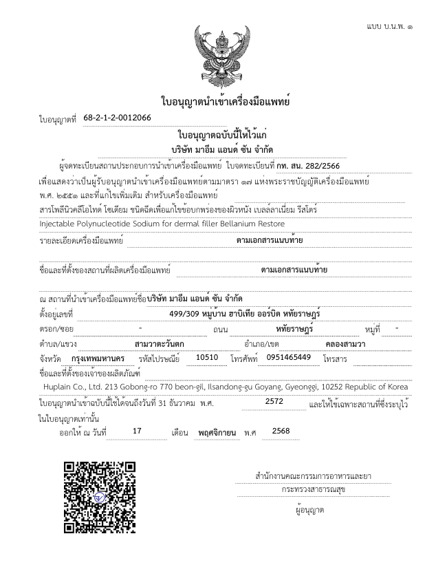 ba972172cdcc0f309fedcc8e7c525c8d_1768802391_7584.png