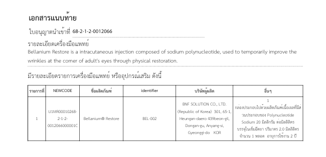 ba972172cdcc0f309fedcc8e7c525c8d_1768802429_7199.png