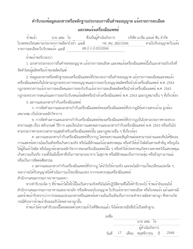 ba972172cdcc0f309fedcc8e7c525c8d_1768802460_8404.png